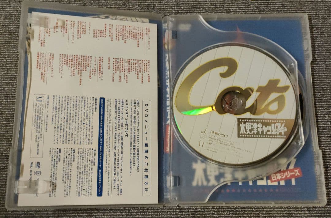 木更津キャッツアイ 全5巻セット　日本&ワールドシリーズ　木更津グラフィティ