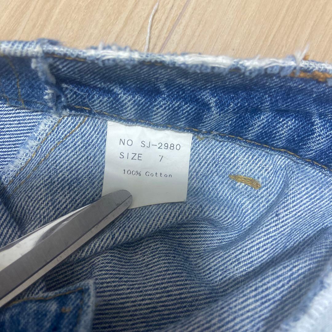 Levi's JUNGLE CAT パッチワークデニムロングスカート リメイク