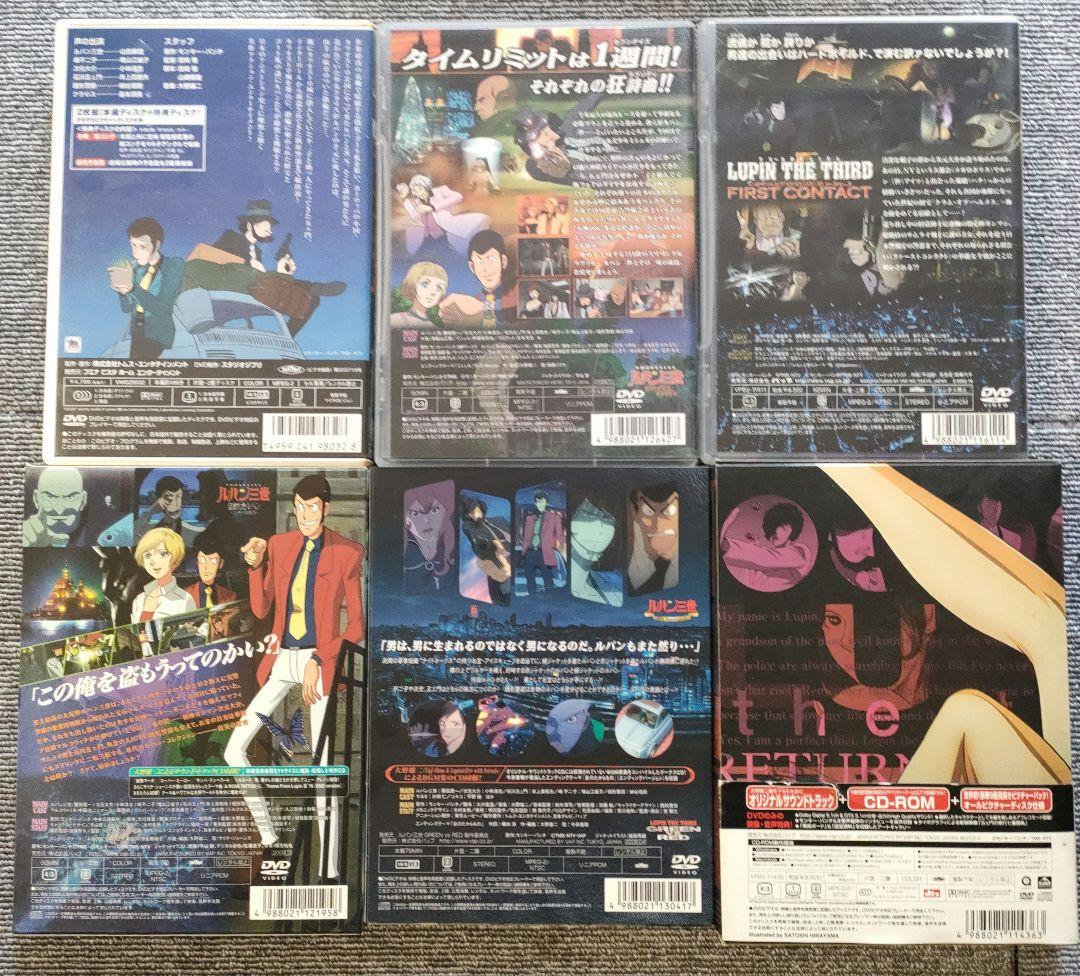 ルパン三世 DVD-BOXセカンド.ファーストTVシリーズ TVSpl　劇場版