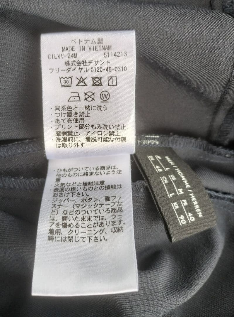 DESCENTE I/O テックレギュラーパンツ　ネイビー美品