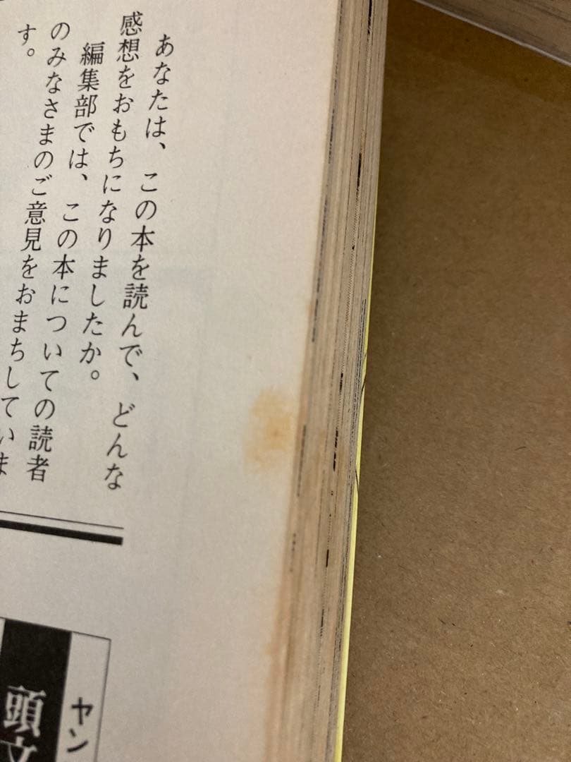 頭文字D 全巻セット（1巻〜48巻）