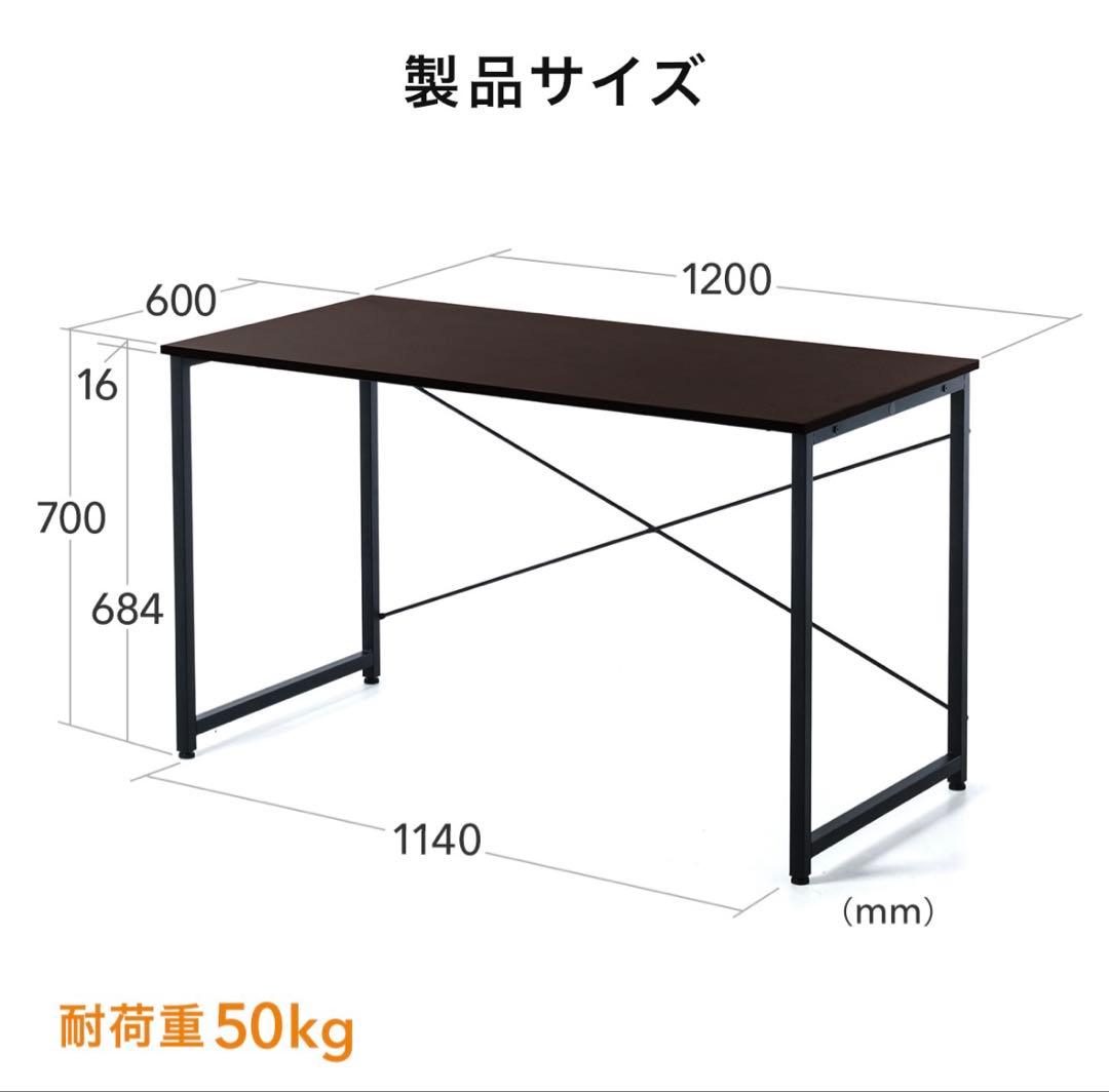 サンワダイレクト パソコンデスク 幅120×奥行60cm ホワイト