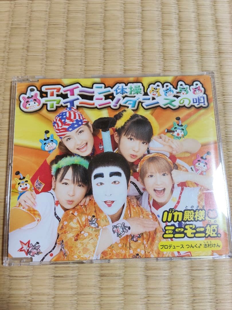 モー娘。ミニモニ　DVD6枚　CD8枚　値下げ！