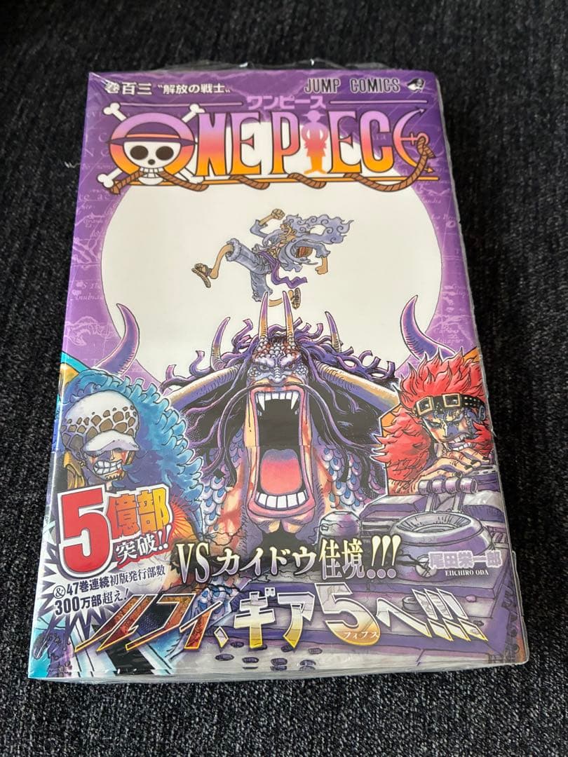 ONE PIECE 102,103,104,105(全巻初版) 4冊セット