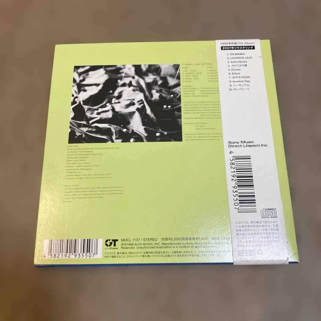 邦楽 P-MODEL ONE PATTERN CD