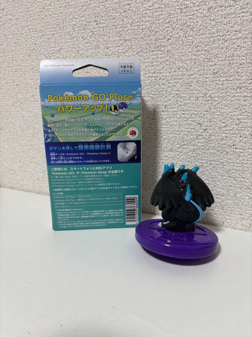 新品未使用⭐︎ポケモンGOプラス＋　おまけ付
