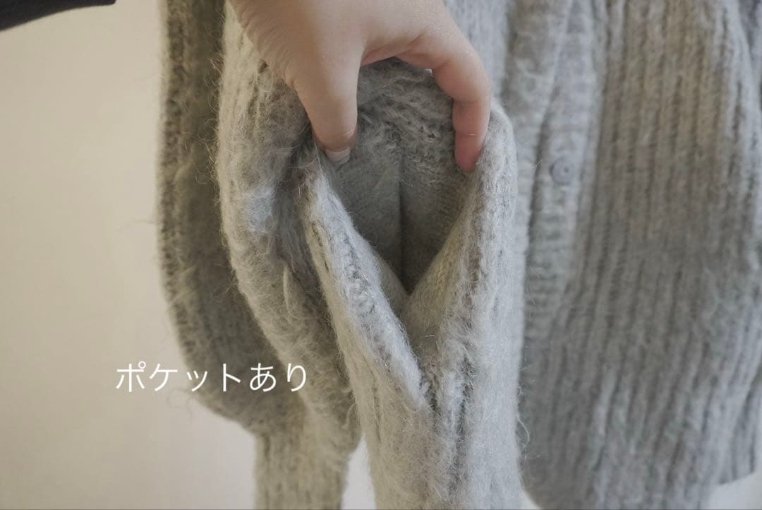 COLOR MOHAIR SHAGGY CARDIGAN サイズ1