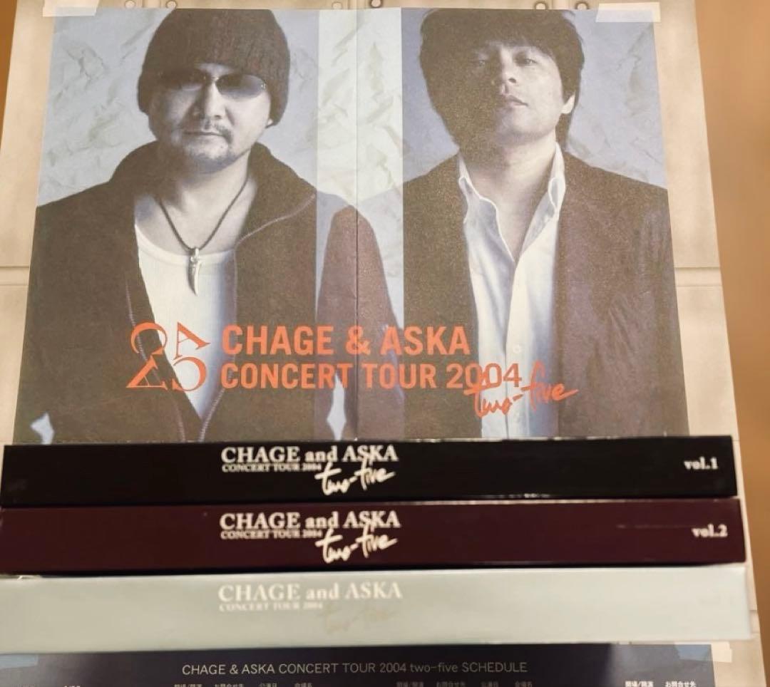 【セット出品】『CHAGE&ASKA 25th』アニバーサリーセット　特典付き