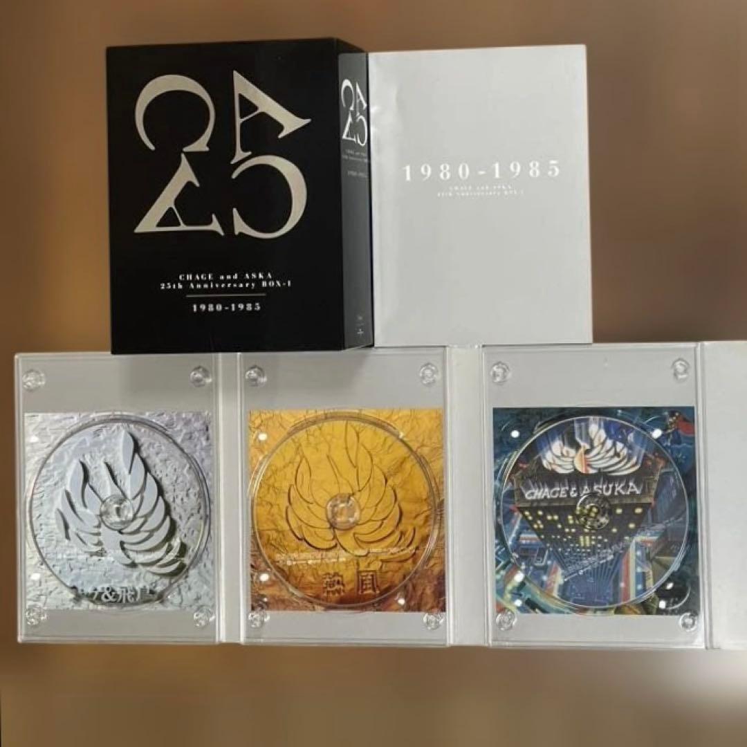 【セット出品】『CHAGE&ASKA 25th』アニバーサリーセット　特典付き