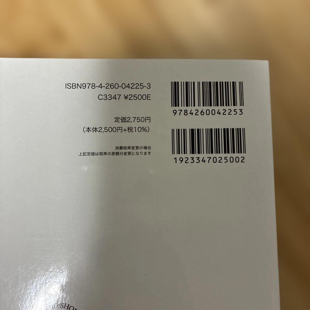 バラ売りOK 医学書院・メヂカルフレンド社　教科書まとめ売り