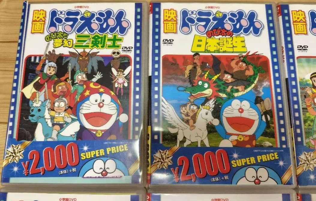 ドラえもん 映画 DVD 15巻 セット まとめ売り
