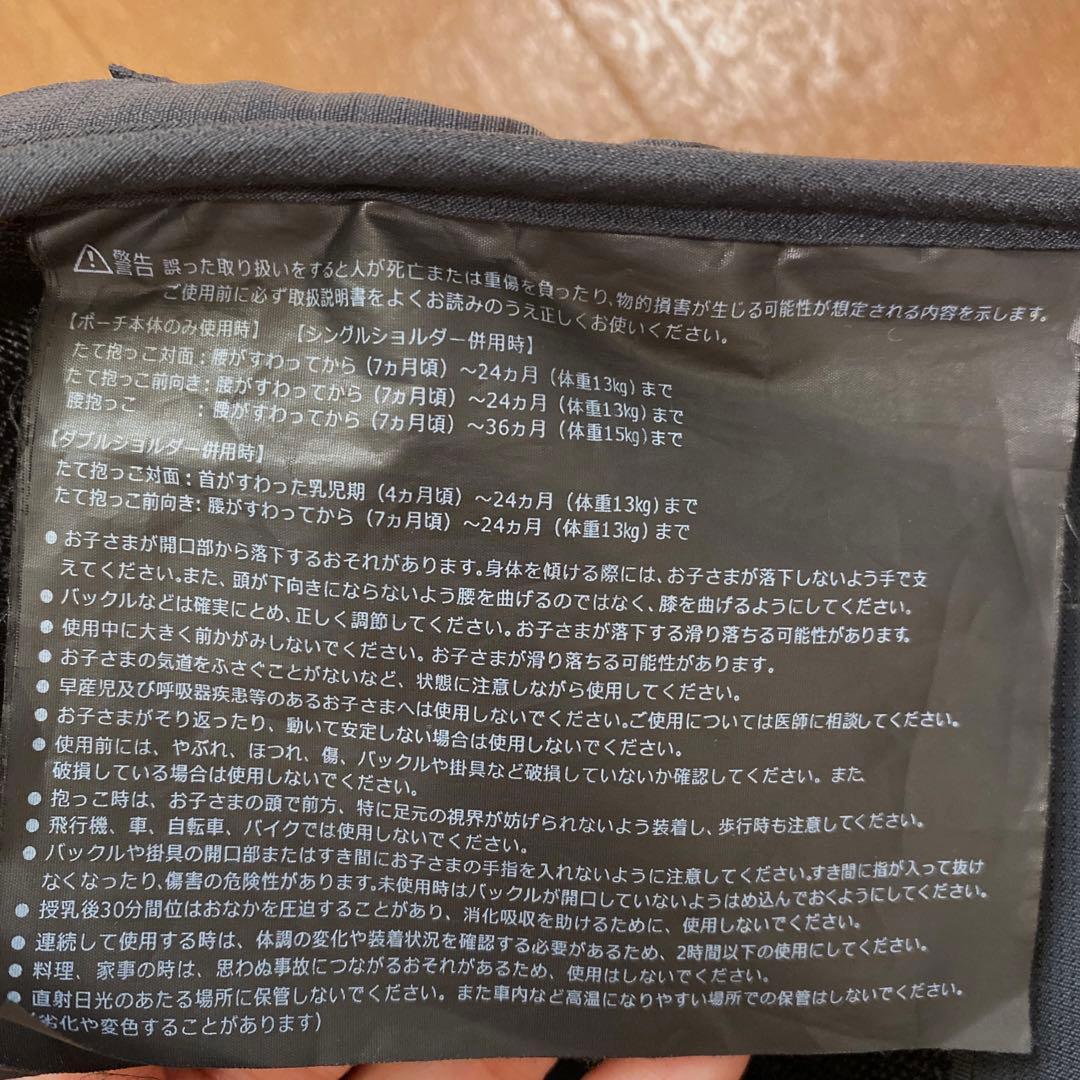 POLBAN 抱っこ紐　ヒップシート　ポルバン