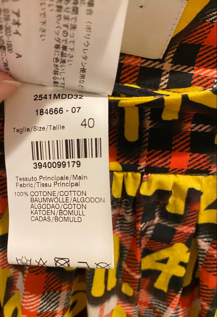 MSGM フレアロングスカート　レッド　サイズ40 レディース　ロゴ　ボトムス