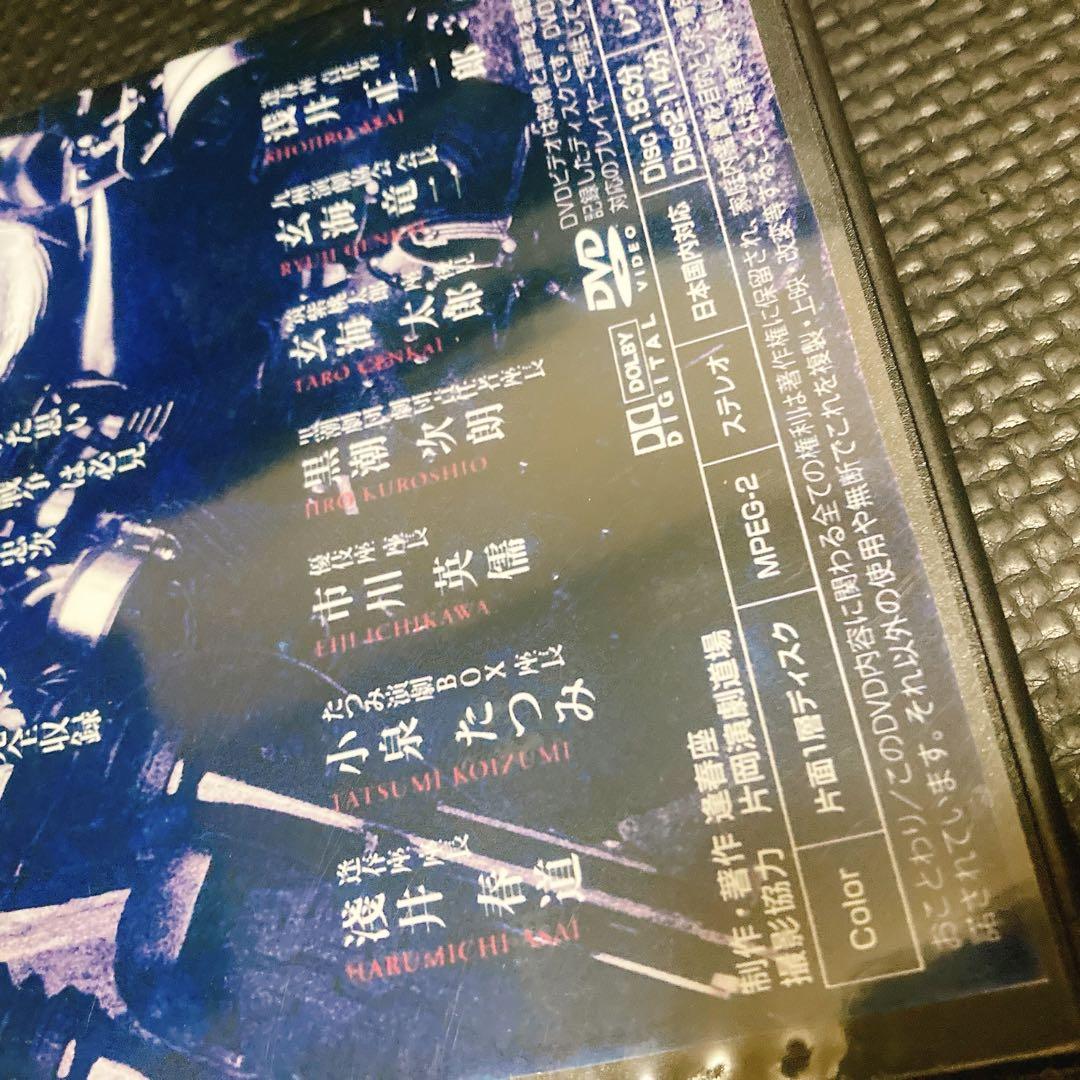 誕生日特別企画　浅井正二郎友情大会　DVD ２枚組　小泉たつみ
