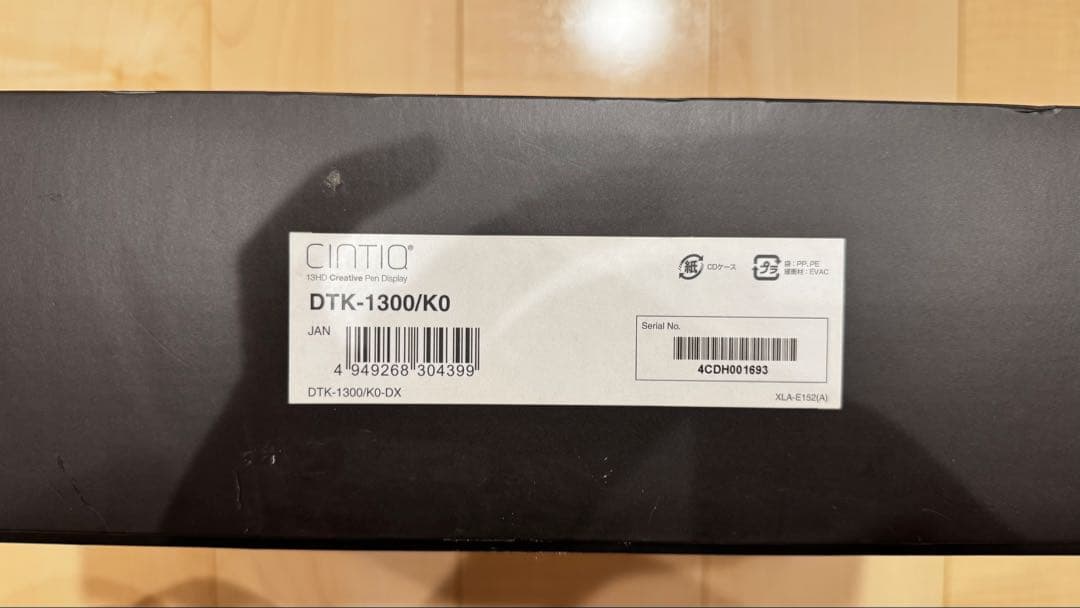 Wacom Cintiq 13HD DTK-1300 液晶ペンタブレット本体