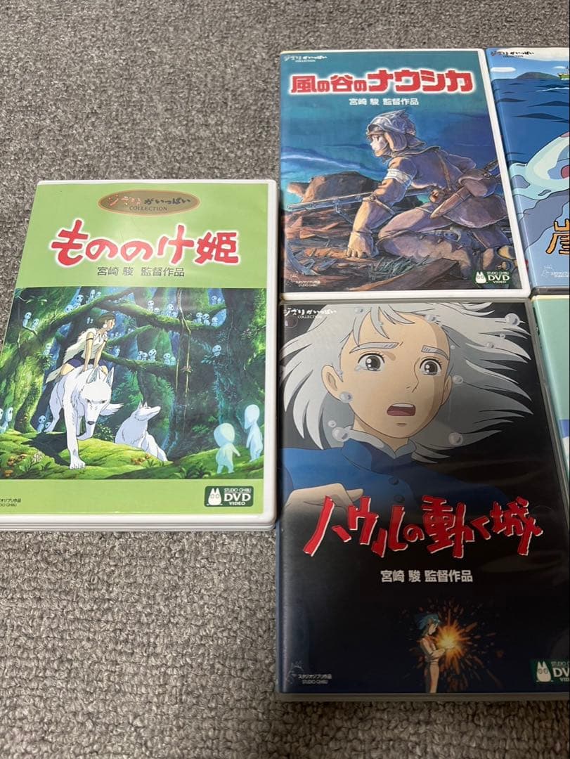 愛*️様 宮崎駿監督によるアニメ映画ジブリDVD 7作品セットのDVD。