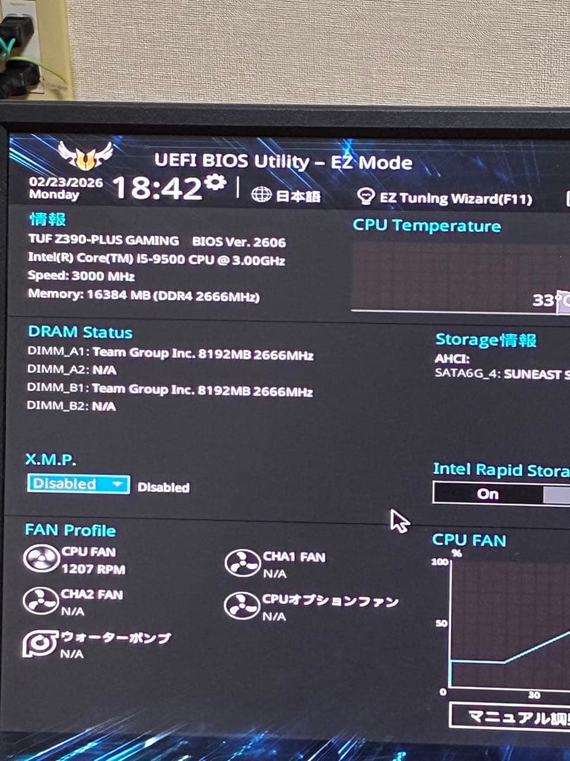 DDR4 16GB (2x8GB) メモリー 2666 TEAMGROUP