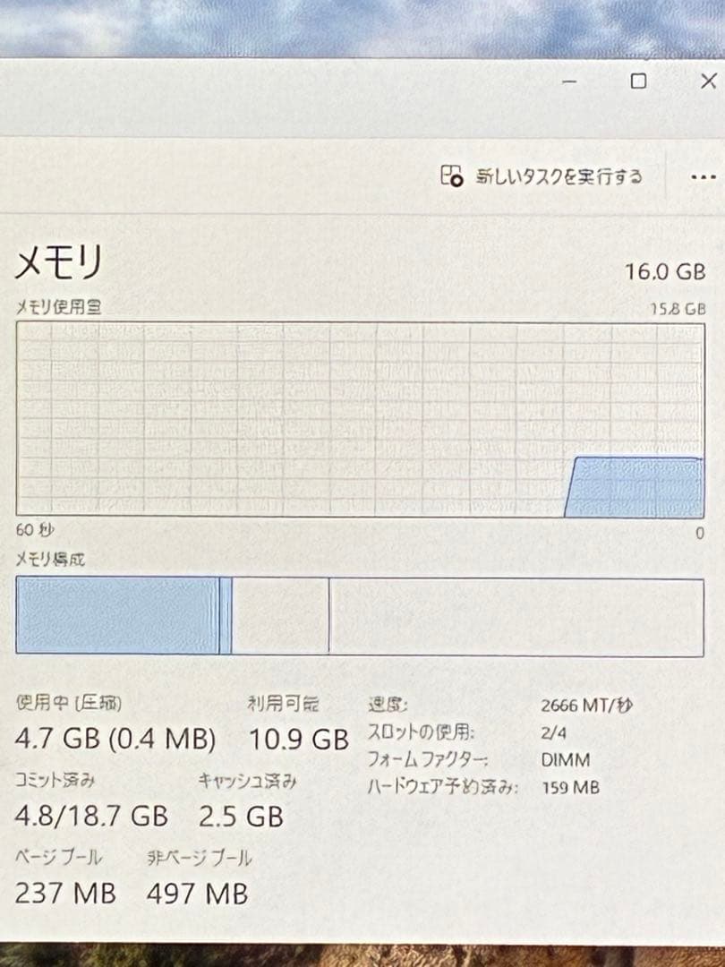 DDR4 16GB (2x8GB) メモリー 2666 TEAMGROUP