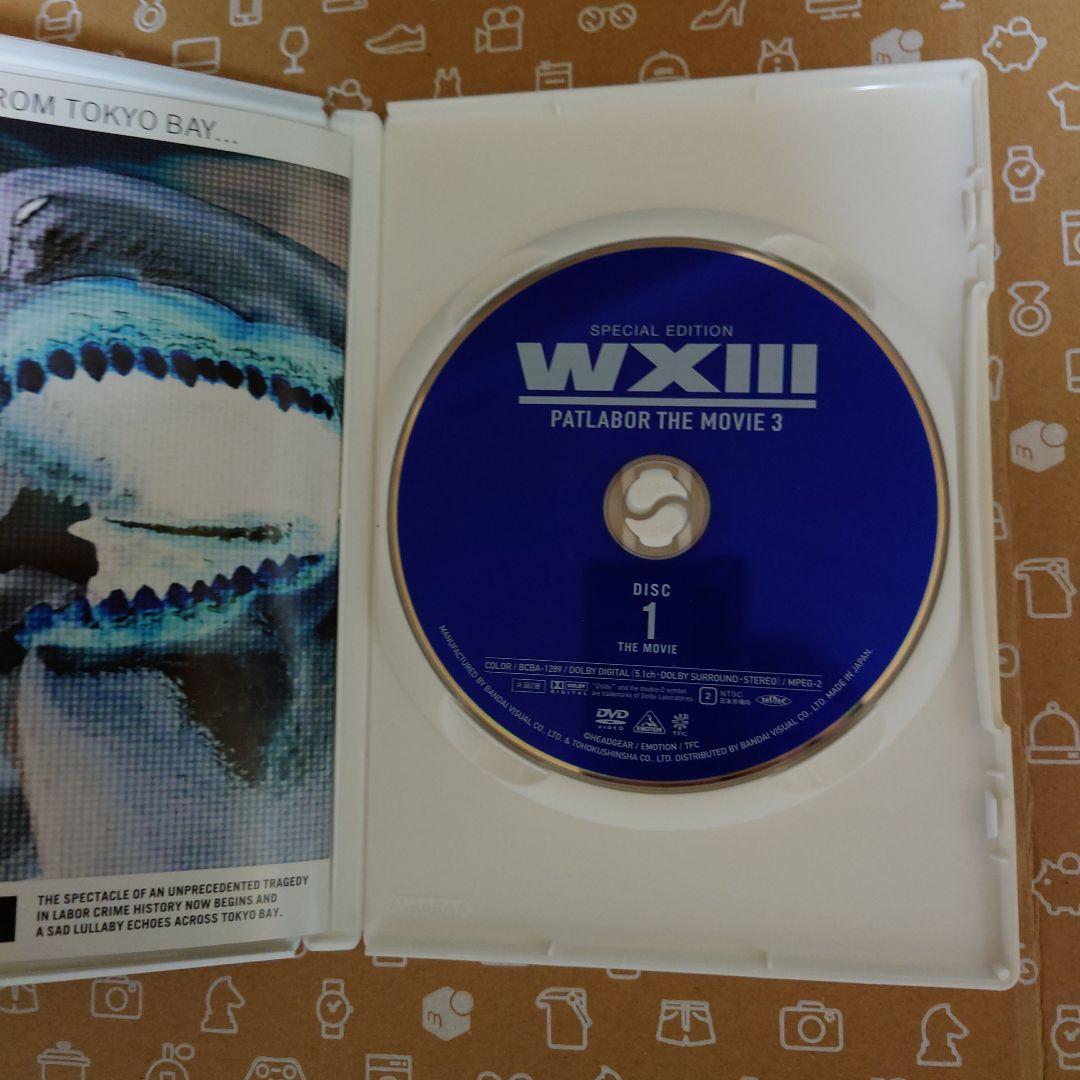 機動警察パトレイバー 3作品DVD
