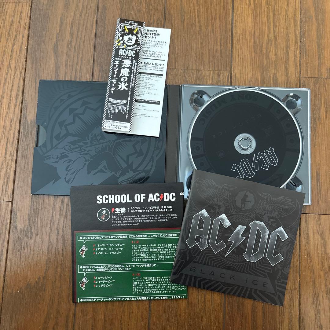 【お値下げ中】AC/DC アルバム　初回盤　帯あり