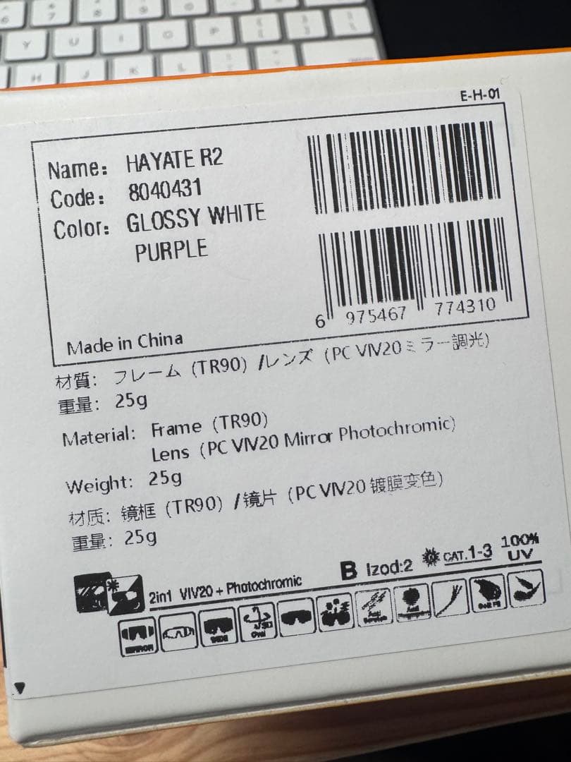 ALTALIST アルタリスト HAYATE R2 サングラス 調光レンズ