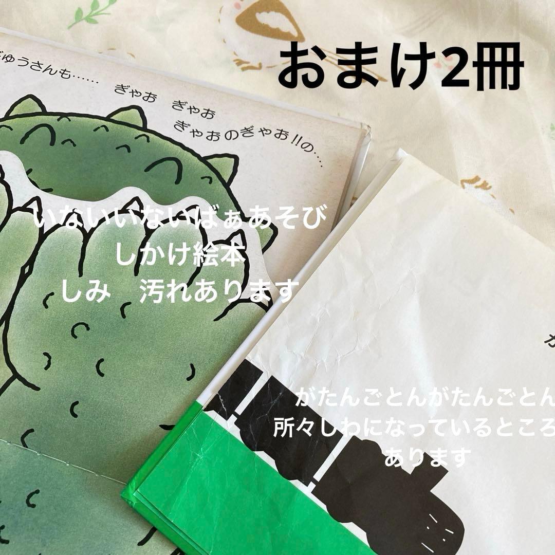 絵本まとめ売り　40冊＋おまけ2冊