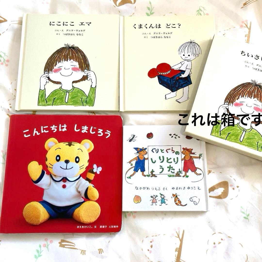 絵本まとめ売り　40冊＋おまけ2冊