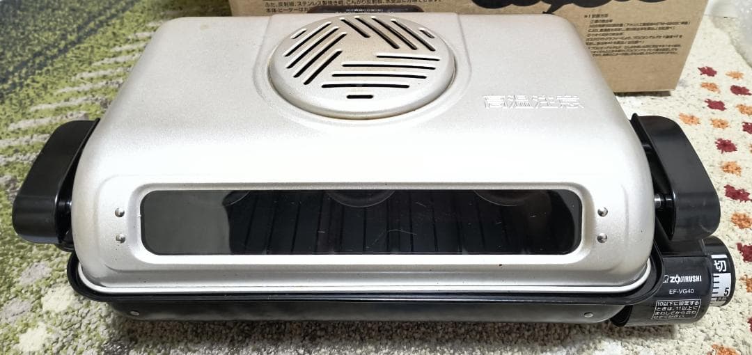 象印　ZOJIRUSHI　フィッシュロースター　EF-VG40　2022年式