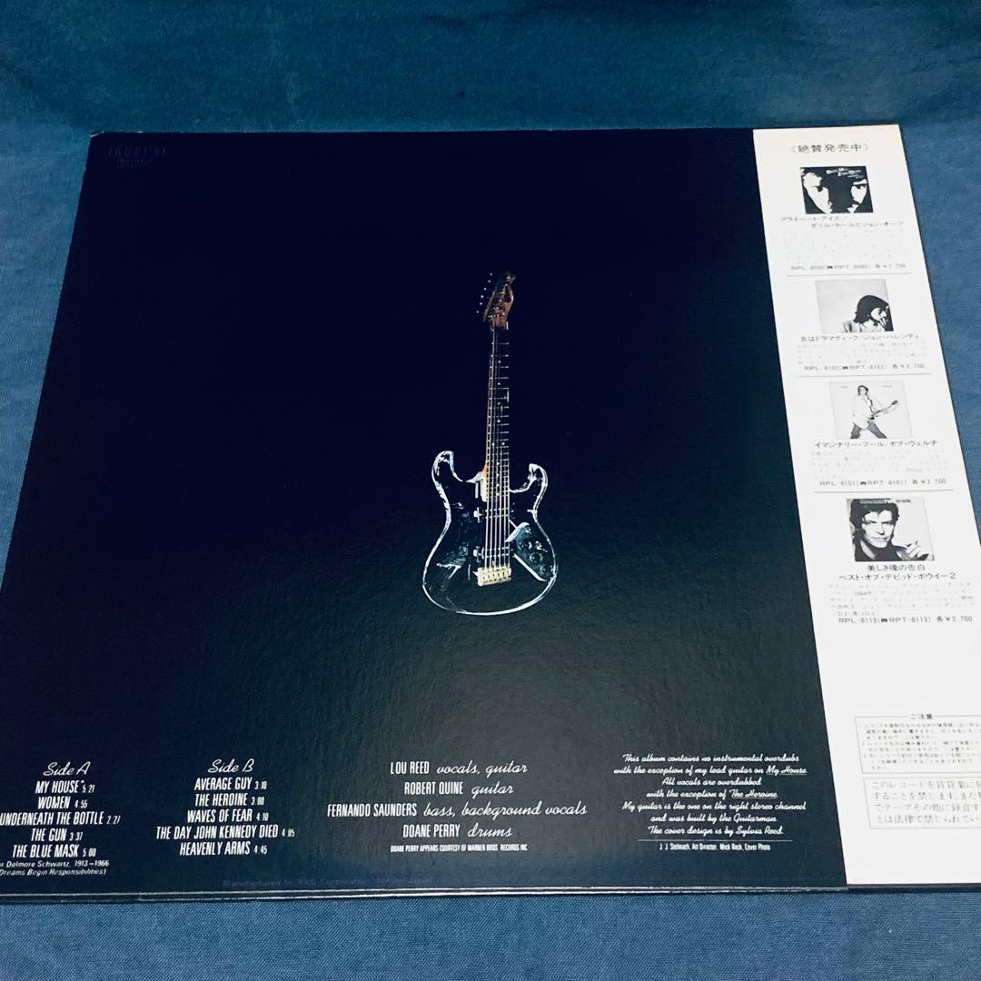 美品日本盤帯付レコード ルーリード『ブルーマスク』