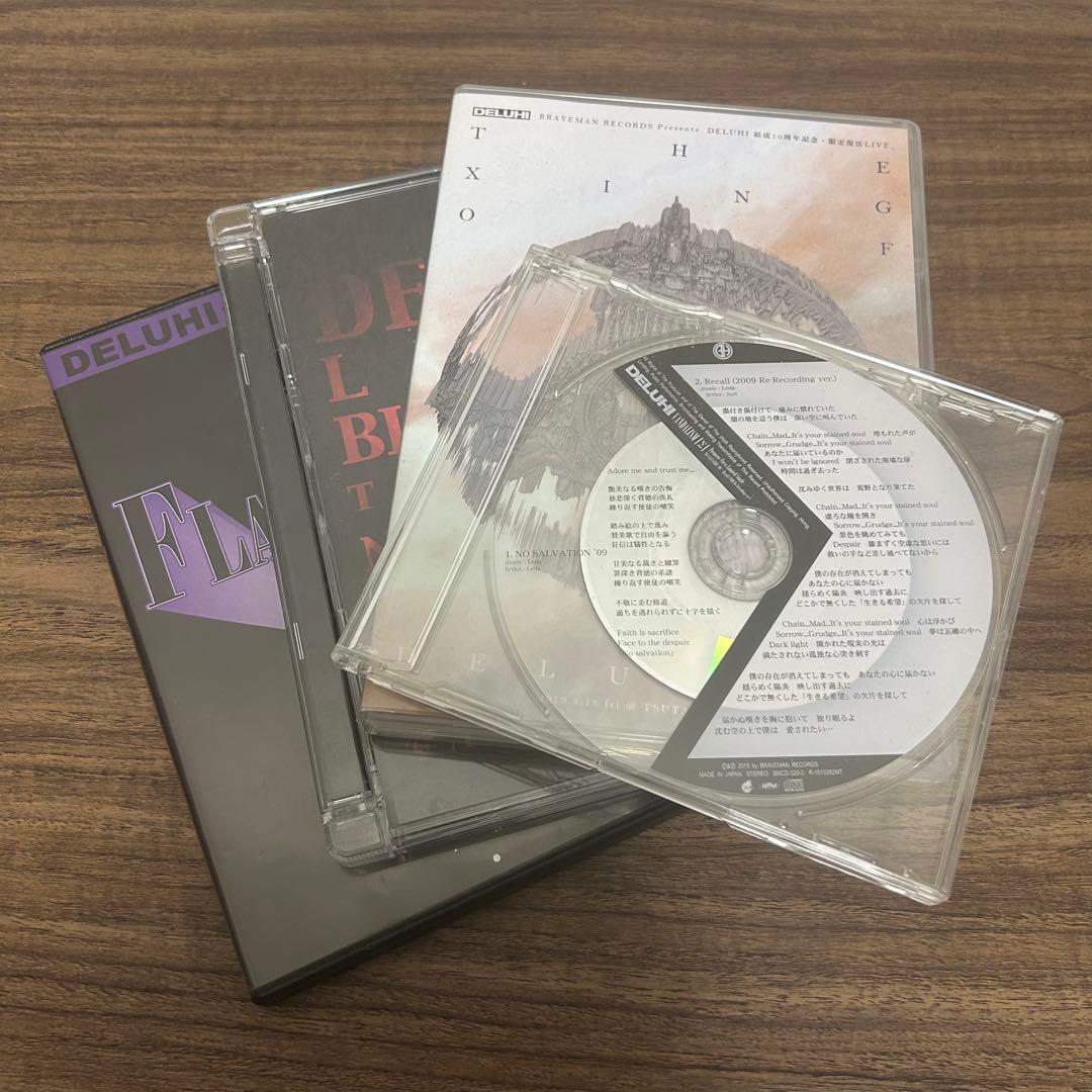 DELUHI 全音源セット+LIVE DVD