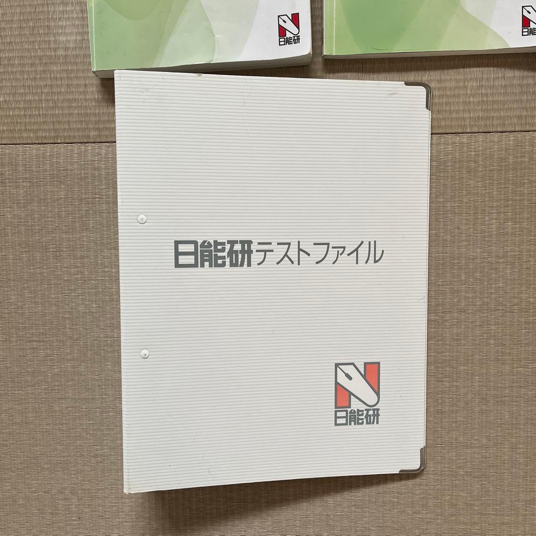 2025年‼️ 日能研 4年 【後期】ステージⅢ 育成テスト他❗️