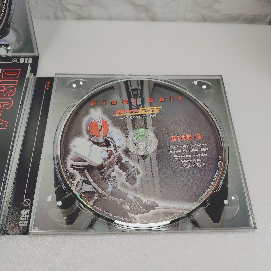 「仮面ライダー555(ファイズ)」COMPLETE CD-BOX～Final …