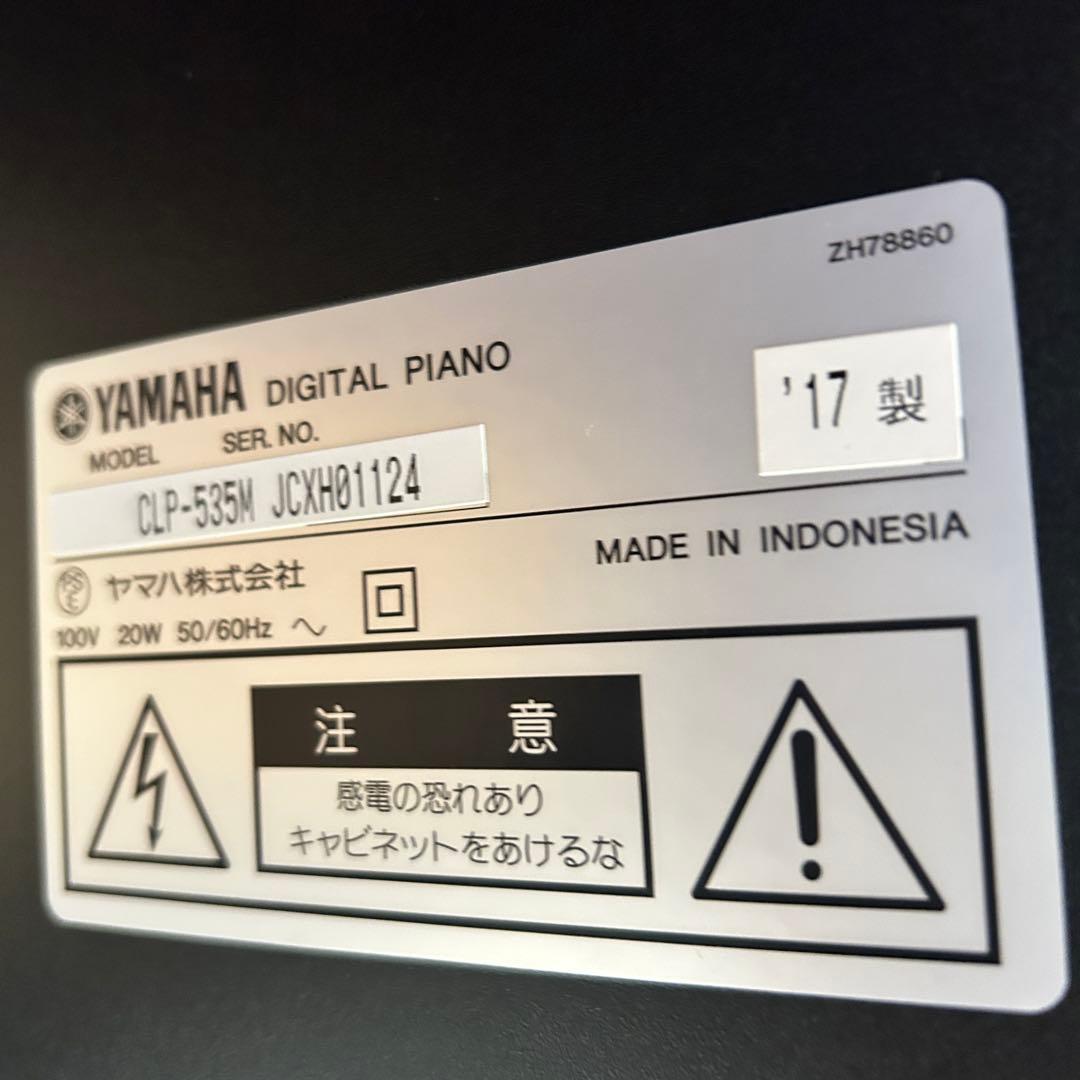 YAMAHA 88鍵電子ピアノ ダークウッド