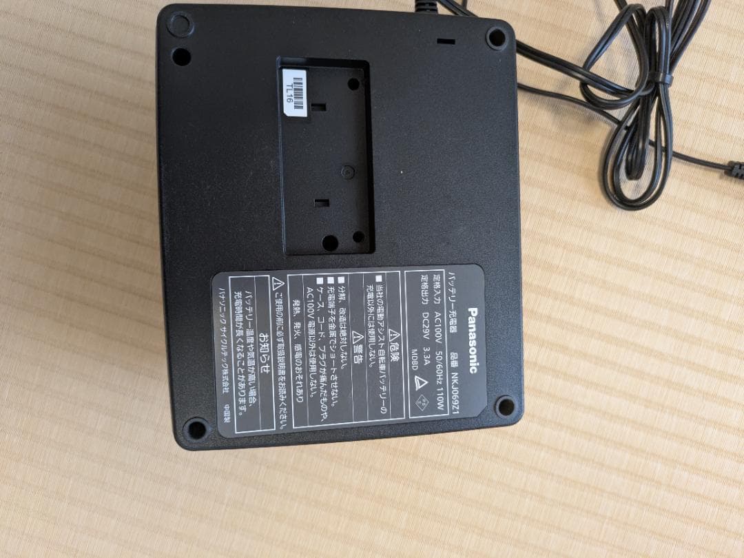 電動自転車用バッテリー充電器　パナソニック バッテリー充電器 NKJ069Z1