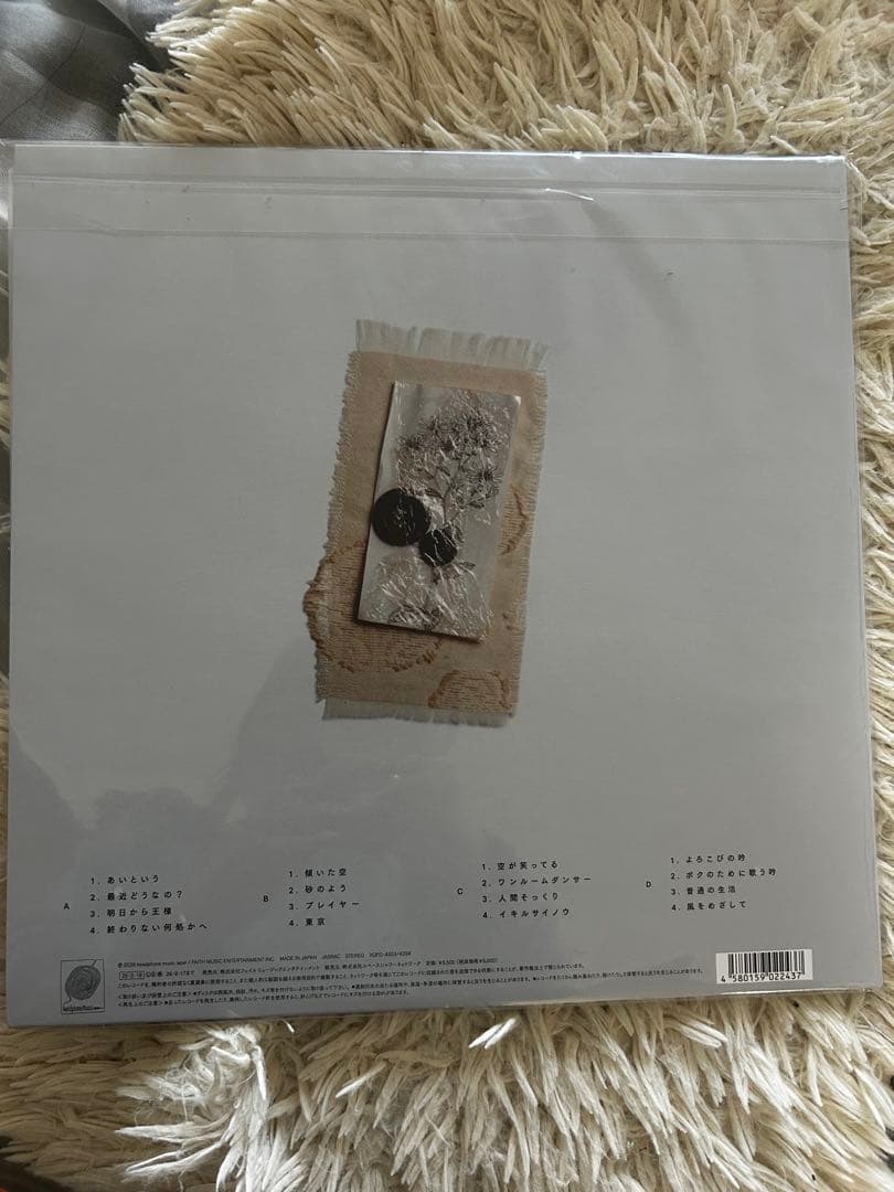 plenty ベストアルバム「outside」と「inside」
