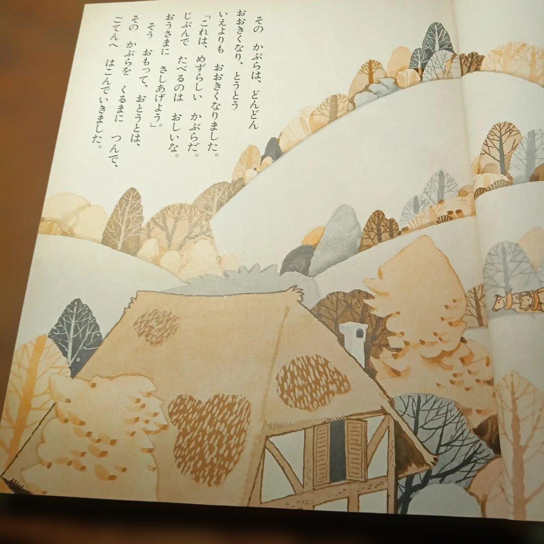 仲よしけんかの話
