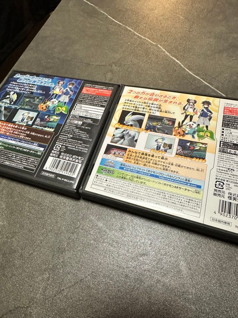 【動作確認済】ポケットモンスター ブラック2・ホワイト2 セット