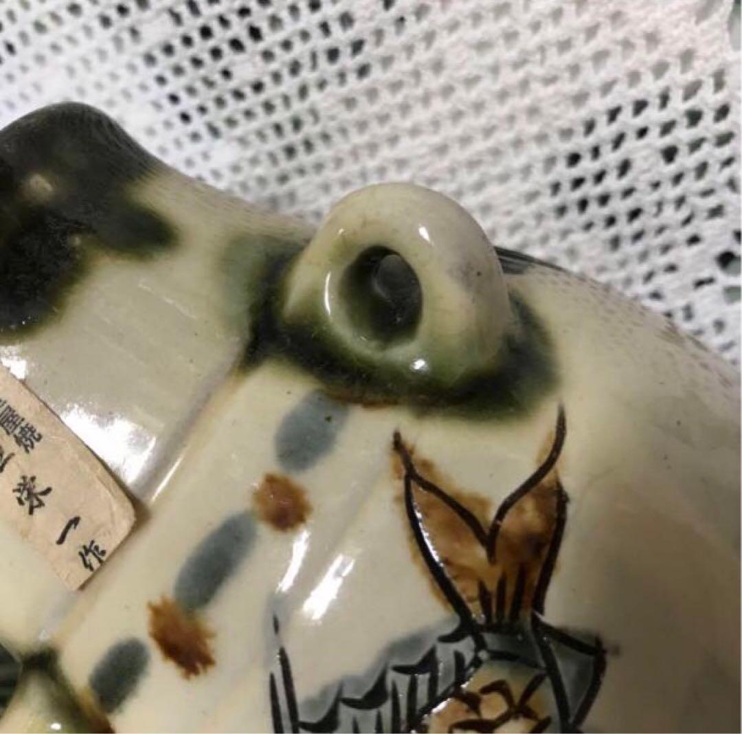 ☆ 新品　沖縄　琉球陶器　やちむん　壺屋焼　作家　新垣栄一作　置物　壺　花器