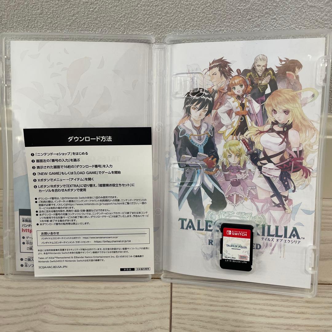 Tales of Xillia & Graces Remastered セット