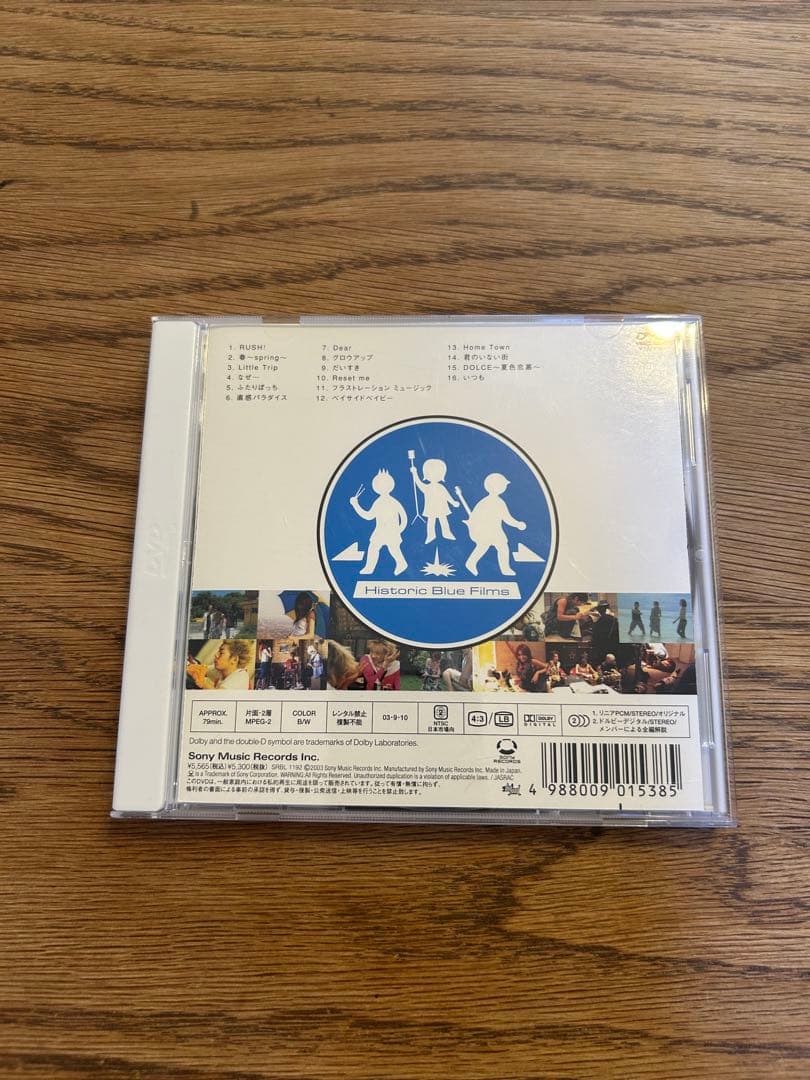 【廃盤】Hysteric Blue DVD HistoricBlue Films