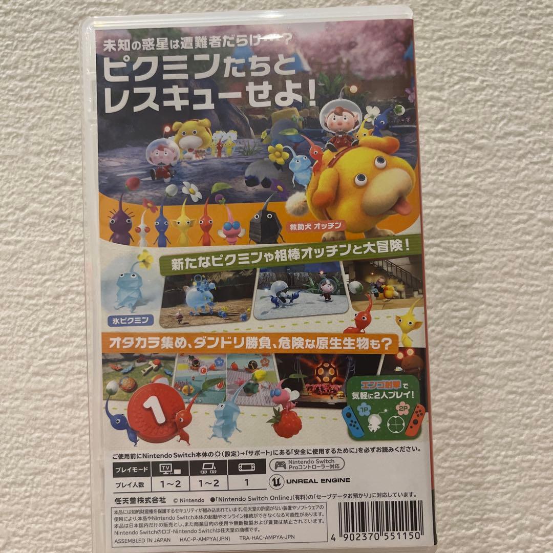 ピクミン3&ピクミン4 セット