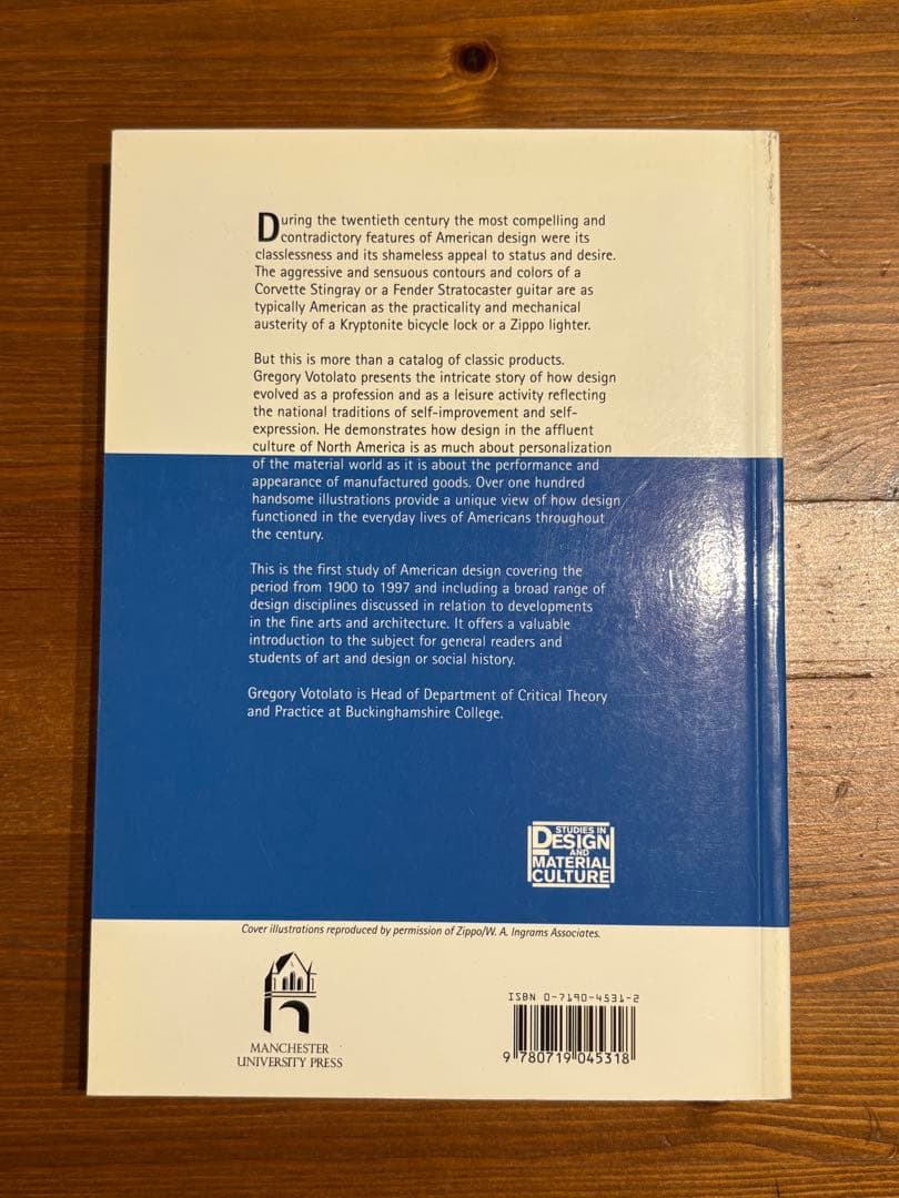 アート・デザイン・音楽 American Design in the Twentieth Century