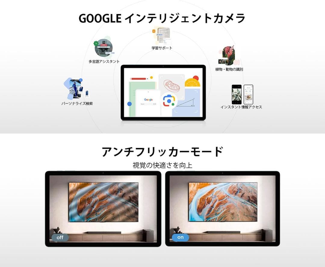 Android15タブレット　11インチ　90Hz 30GB RAM+128GB