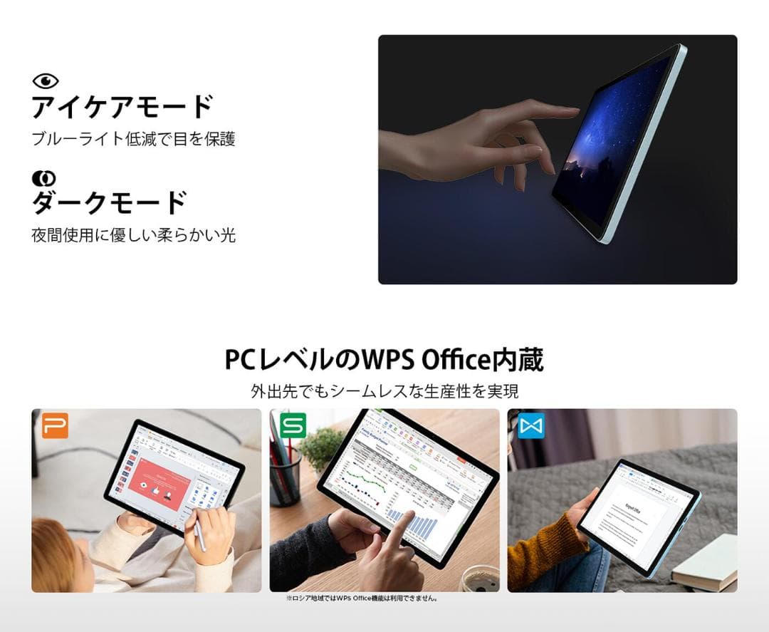 Android15タブレット　11インチ　90Hz 30GB RAM+128GB