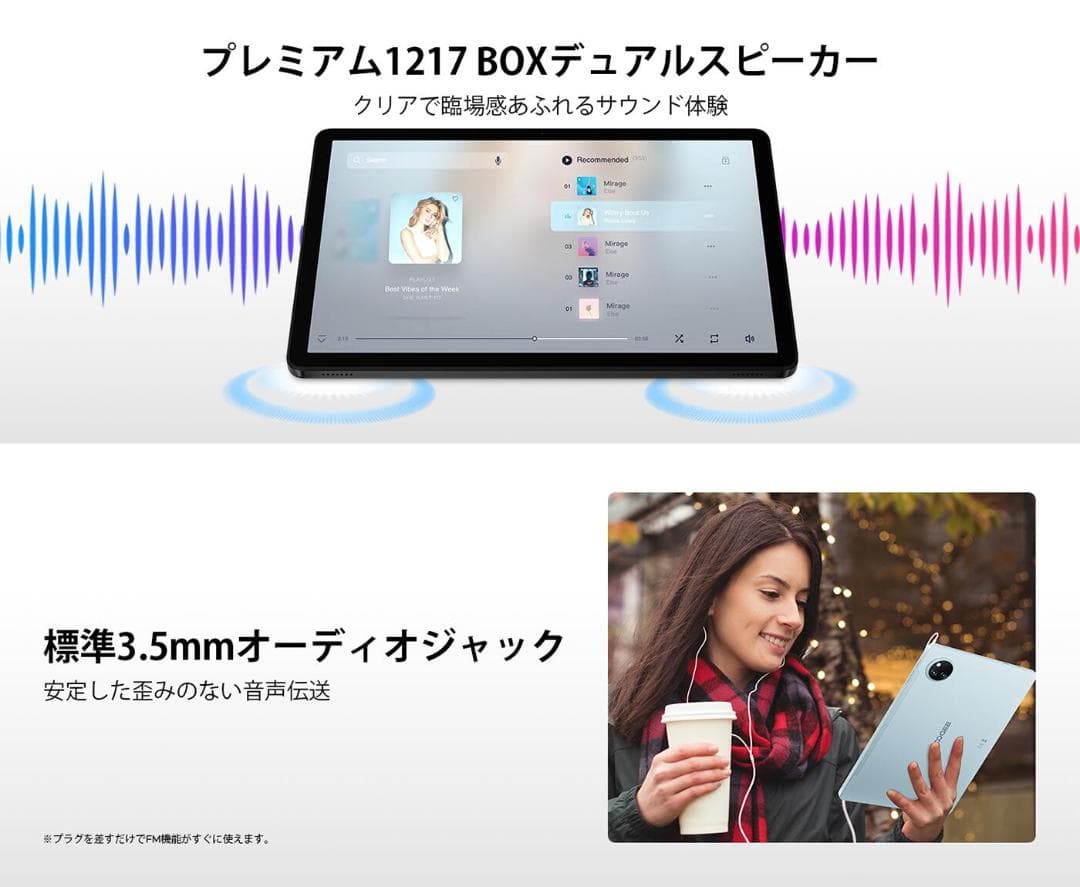 Android15タブレット　11インチ　90Hz 30GB RAM+128GB