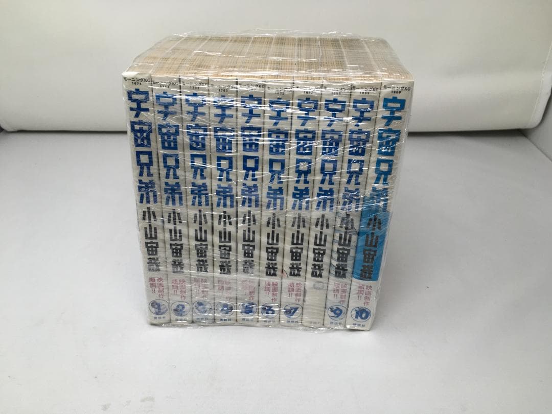 宇宙兄弟 1～10・12～20・21～30・32～44中抜けの９巻+43巻おまけ