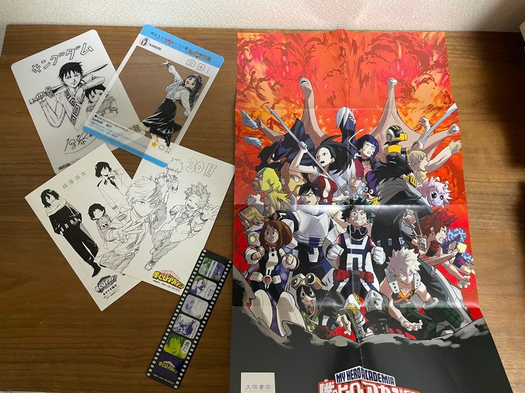 僕のヒーローアカデミア 全巻 1〜42巻