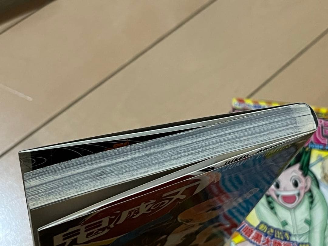 a*o様 鬼滅の刃　１巻★初版＆ジャンパラ★帯なし（商品説明を確認ください）