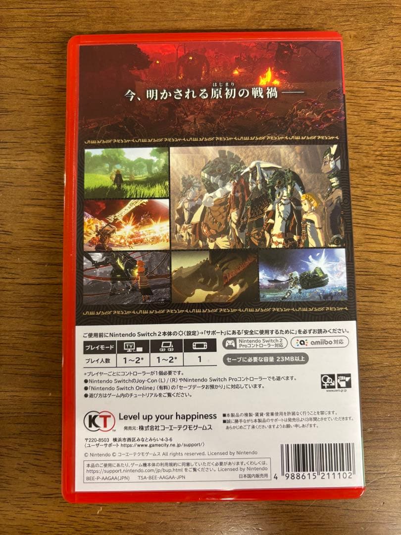 Switch2 ゼルダ無双 封印戦記 通常版