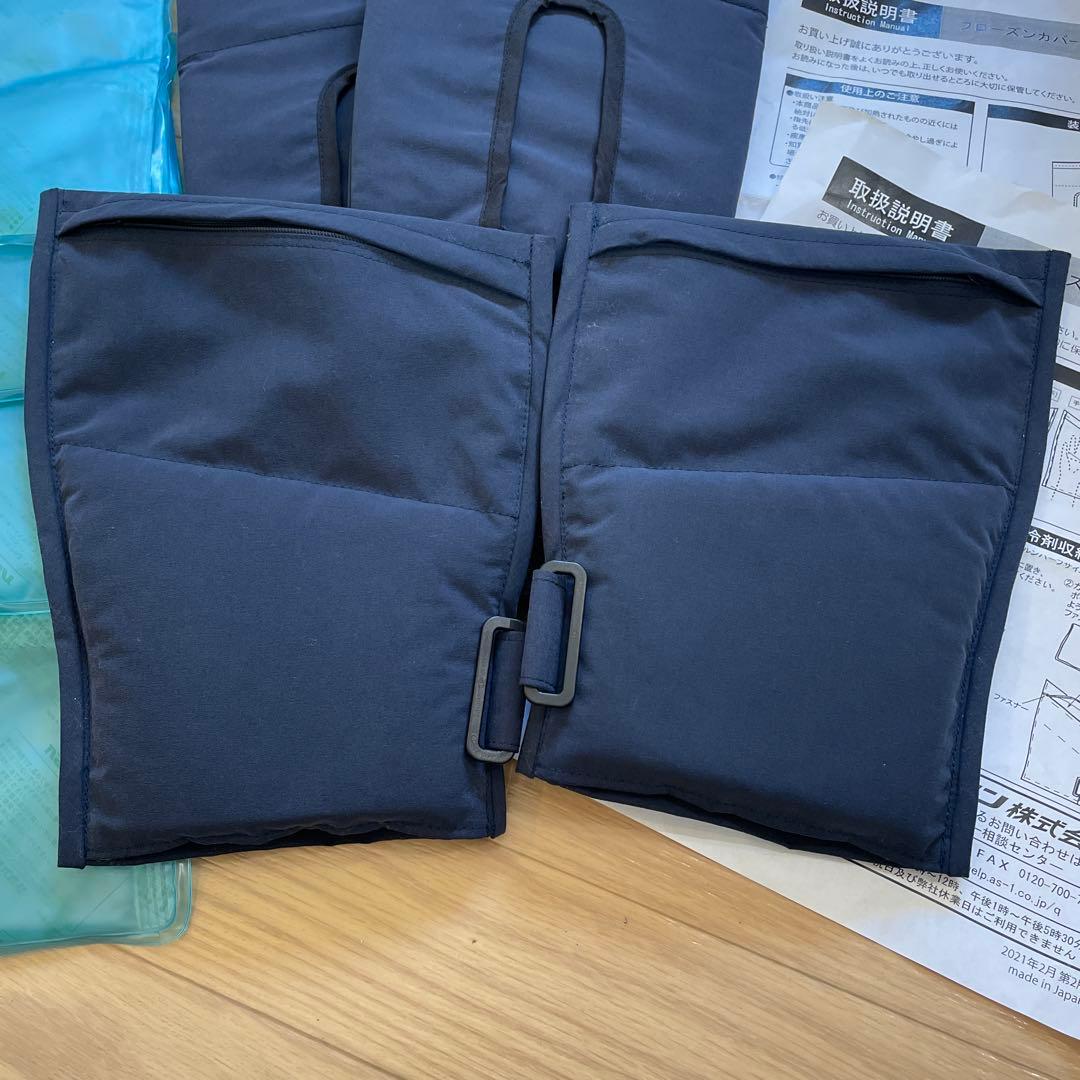 手足冷却用グローブ/カバー　保冷剤4個セット　アズワン　抗がん剤副作用対策